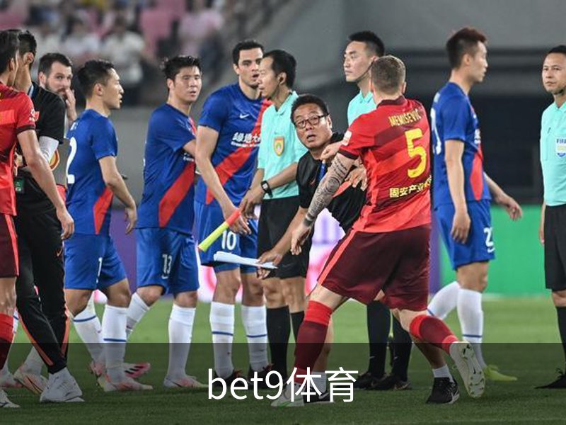 bet9体育介绍
